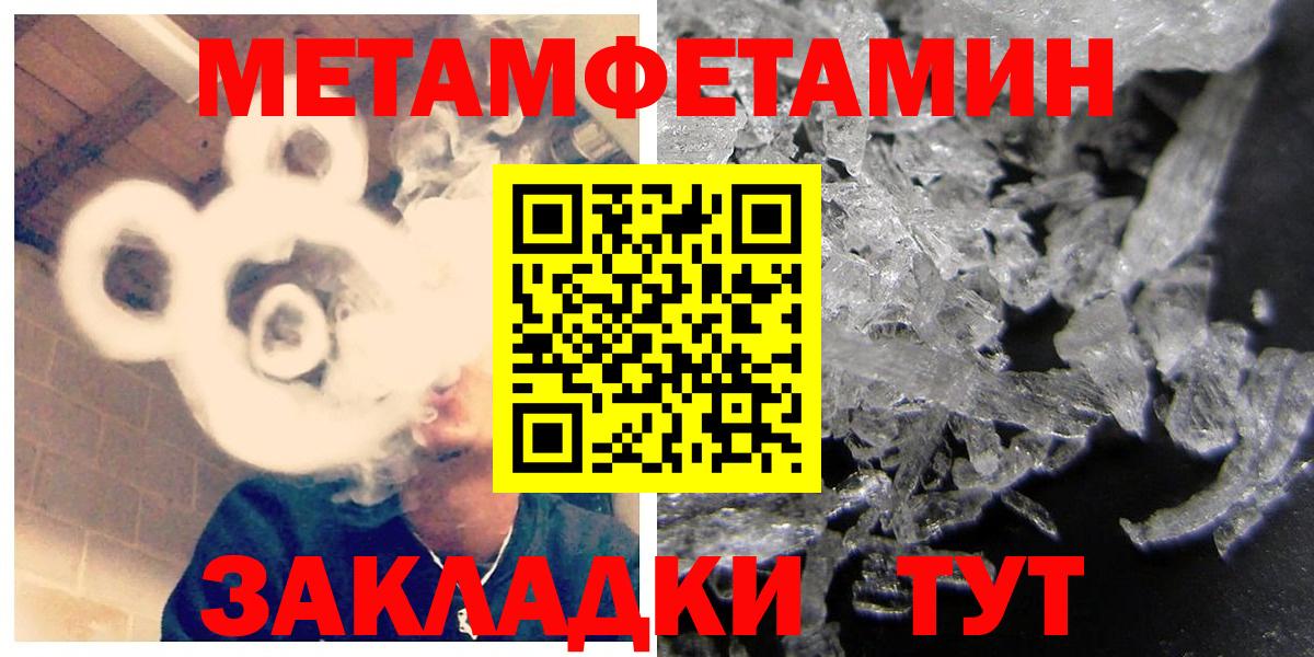 АМФЕТАМИН Розовый Боровичи
