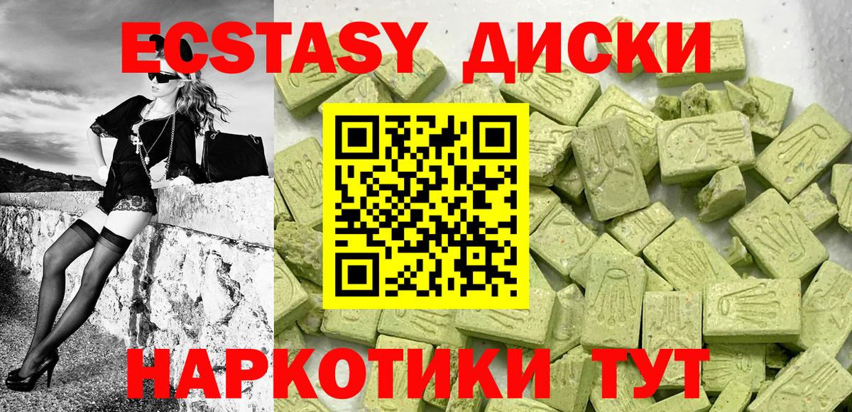Ecstasy бентли  Ecstasy  Боровичи  Вход с VPN  ЭКСТАЗИ Дубай 