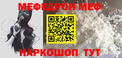 прущий лед Аша