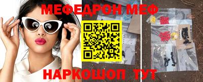 прущий лед Аша