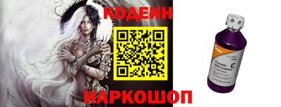 прущий лед Аша