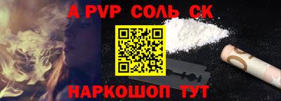 марки lsd Баксан