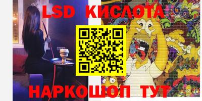 прущий лед Аша
