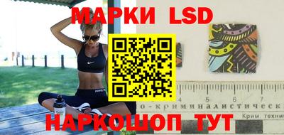 марки lsd Баксан