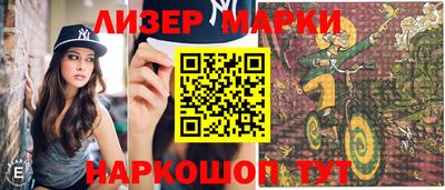 прущий лед Аша