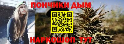 прущий лед Аша