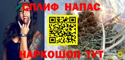 прущий лед Аша