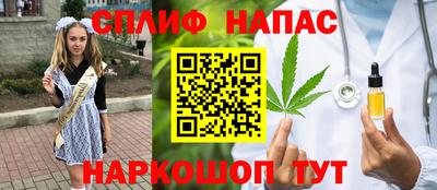 прущий лед Аша