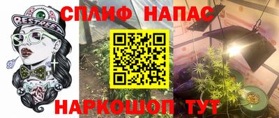 прущий лед Аша