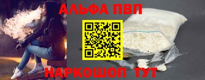 прущий лед Аша