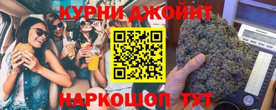 прущий лед Аша