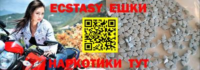 прущий лед Аша
