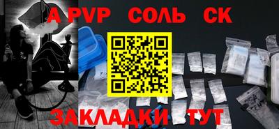 СК Ачхой-Мартан