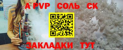 СК Ачхой-Мартан