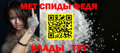 прущий лед Аша