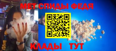 прущий лед Аша