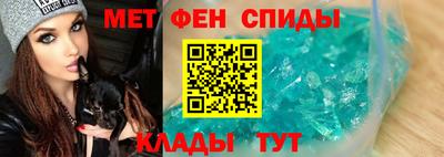 прущий лед Аша