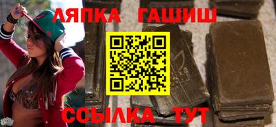 прущий лед Аша