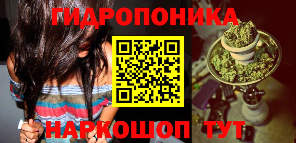 Боровичи  Шишки марихуана VHQ  Бошки марихуана план  Шишки марихуана Ganja  Вход с VPN 