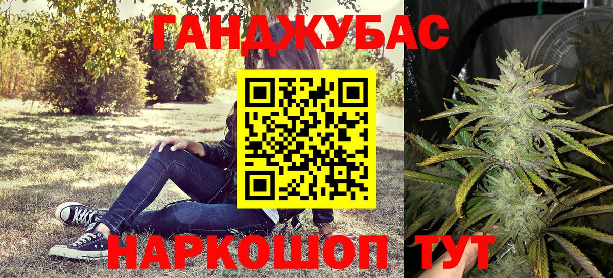 Бошки марихуана Bruce Banner Боровичи